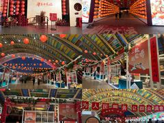 -中国天府农业博览园