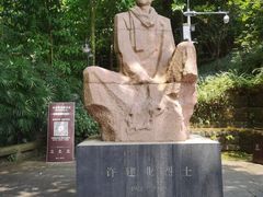 -白公馆