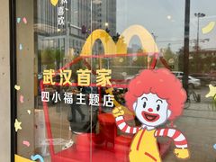 -麦当劳(武商建二店)