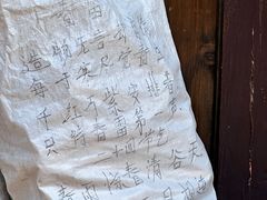 -鸣鹤古镇