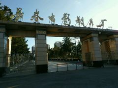 -长影旧址博物馆