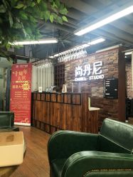 -尚丹尼造型