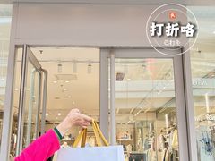-首创奥特莱斯(北京店)