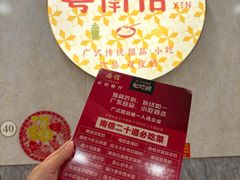 -南信牛奶甜品专家