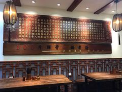 大堂-金杨拉面王(杨南路店)