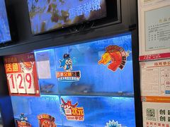 -鱼酷活鱼烤鱼(南京水游城店)