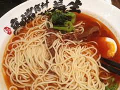 -和府捞面(凯德壹中心店)