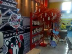 -味千拉面(煌华新纪元购物广场店)