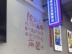 -川正旺江湖菜(三元桥店)