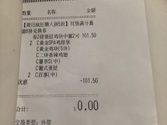 -肯德基(新塘乐购店)