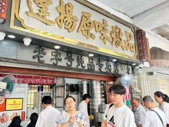 -達揚原味燉品(文明路店)
