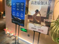 -霖公馆SPA·足道(普善路店)