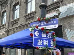 -中华巴洛克风情街