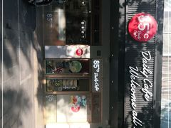 -85度C(生甜甜圈研究工坊·上海松江人民北路店)