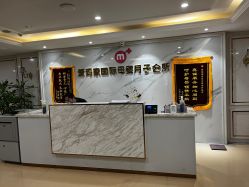 -爱玛家国际母婴月子会所(电力大厦店)