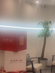 -皇族养心堂·净痘·修敏·御颜