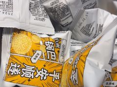 -蒙都43°9羊火锅·赤峰美食(宁城店)