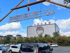 -六鼎山文化旅游区