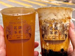 -花斑茶社(旺角店)