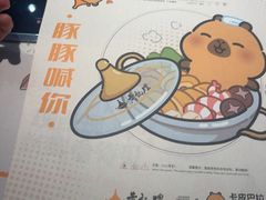 -黄记煌三汁焖锅(顺义华联店)