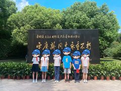 -宋庆龄陵园