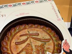 -老鼎丰糕点铺子(国贸商城店)