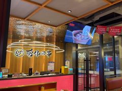 -丽伟的串·烧烤·砂锅(泰丰店)