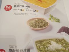 -嘉和一品(长江道店)