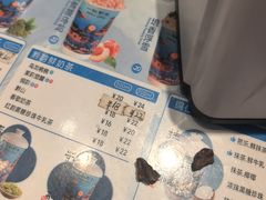 -一杯黔茶(西江千户苗寨古街店)