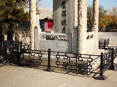 -卢沟桥文化旅游区