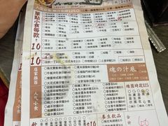-新记美食(关闸店)