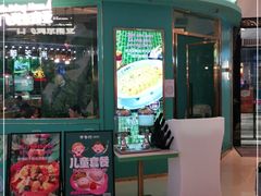 门面-米多分·越南小馆(南海万科广场店)