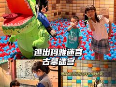 -珠海横琴国家地理探险家中心(创新方)