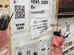 -吴记口味馆