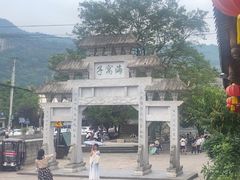-海窝子古镇