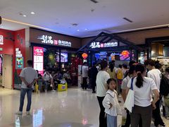 -梨花自助烤肉(天河城店)