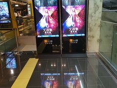 -中影国际影城(东方新天地CINITY店)