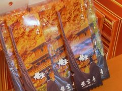 -开来欣悦购物广场