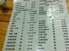 -月星羊肉面馆(黄河路美食休闲街店)