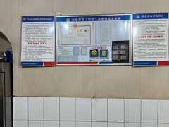 -张老三肉丸糊辣汤(丰登南路店)