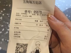 账单-LELECHA乐乐茶(上海五角场万达广场店)