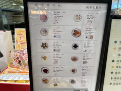 -阮大兴糕团(杭州西湖银泰百货店)