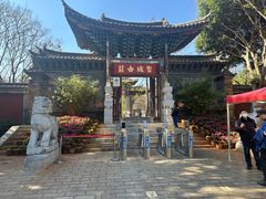 -建水文庙
