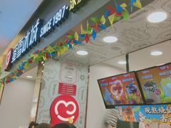 门面-蜜雪冰城(武进区吾悦店)