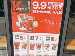 -肯德基(大桥北服务区东店)