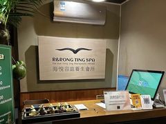 -海悦容庭SPA·按摩·推拿(埌西店)