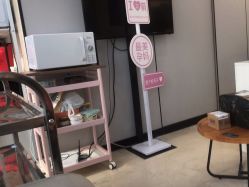 -沪月爱萌月子中心