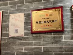 -裕和堂中医推拿艾灸(太古汇臻品店)