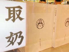 -我是酸奶君(壹方城店)