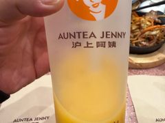 -沪上阿姨·臻选茶饮(上海环球港店)